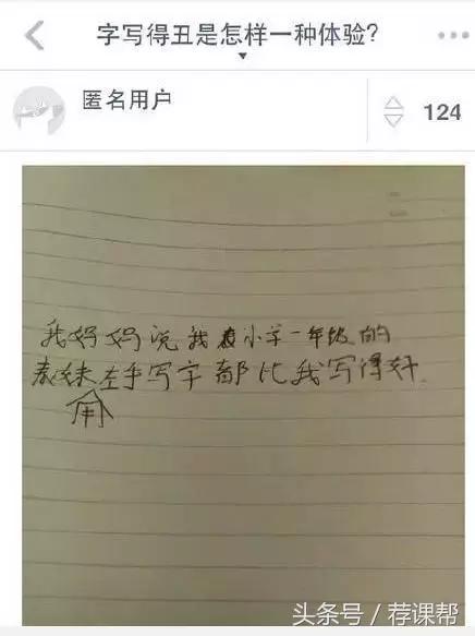 字如其人用毛笔怎么写,怎么在三天内练出一手好字