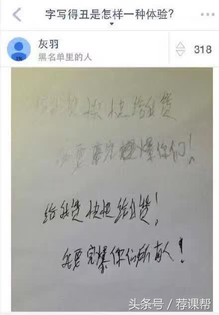 字如其人用毛笔怎么写,怎么在三天内练出一手好字