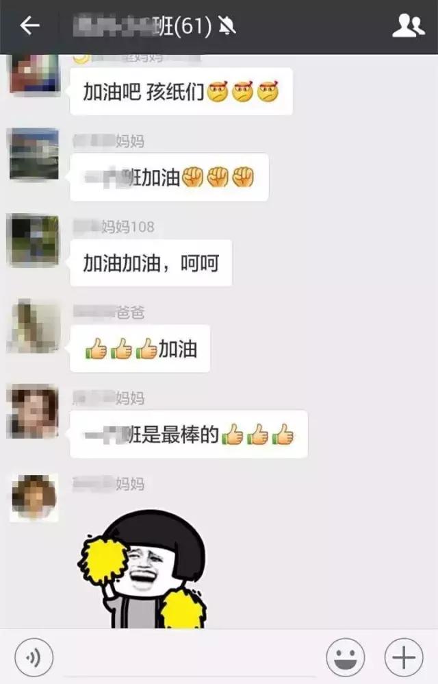 班级群让人反感的家长,班级群里面最烦的几种家长