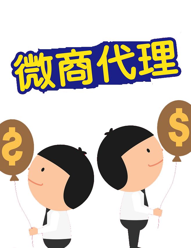 微信朋友圈微商推荐,微信朋友圈的微商