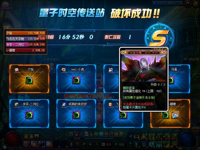 dnf跨区之间的游戏币可以交易吗,dnf跨区拍卖行是通用的么