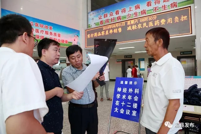 焦作市脑卒中大会,神经内镜学术年会