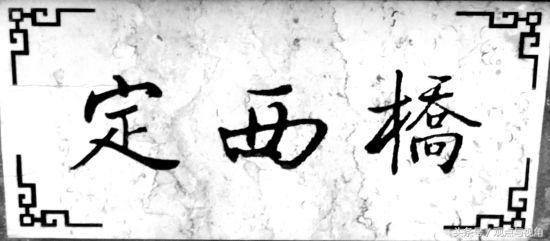 馆阁体与清代官员书法,老干体与馆阁体区别