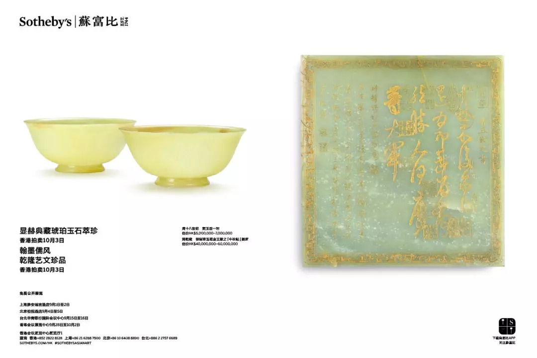 谁说高端大气就顾不上性价比？让嘉德香港来告诉你