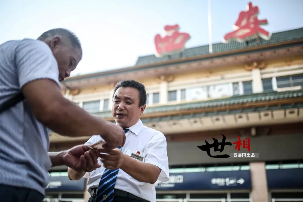 32年迎来送往，3000张站台票是他看世界的方式