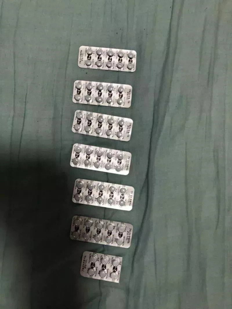 警方提醒市民注意假药,新型毒品警方提示