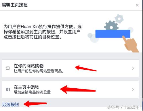 做外贸facebook要有人带才能成功吗,做外贸网站怎样做