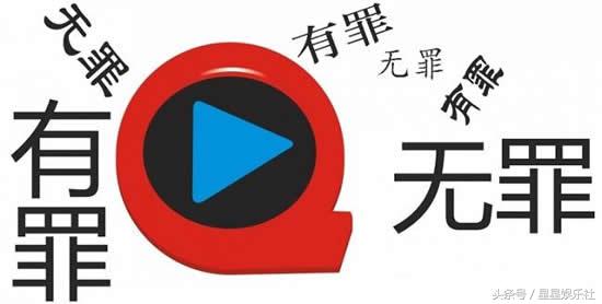 快播再见！一代“宅男神器”就这样到了破产清算的地步