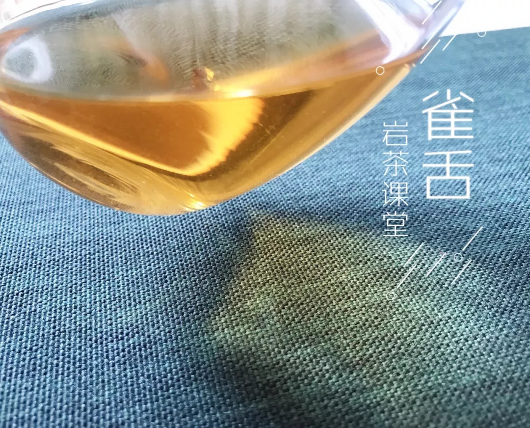 武夷岩茶中的一款名丛,武夷岩茶雀舌