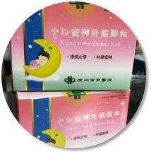儿童抽动障碍中医病因及治疗进展,中国最权威专家治疗儿童抽动症