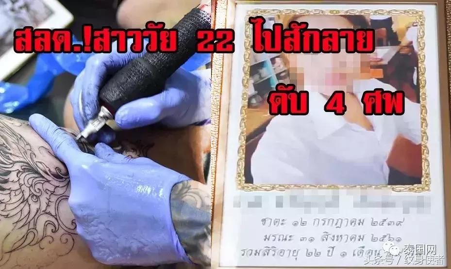 有多少人纹身得了艾滋,纹身有可能得艾滋吗