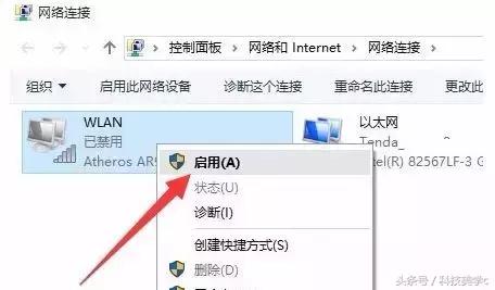 电脑显示连接可用但是连不上网络,win7电脑网络连接不可用