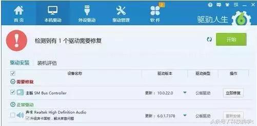电脑显示连接可用但是连不上网络,win7电脑网络连接不可用