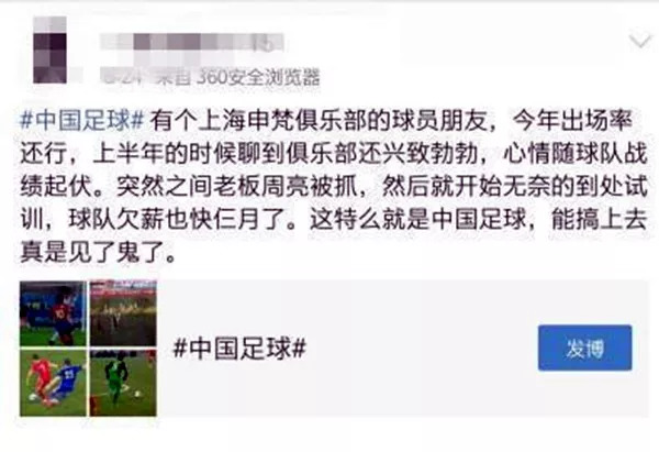 中乙队退出联赛了吗,中乙足球俱乐部解散