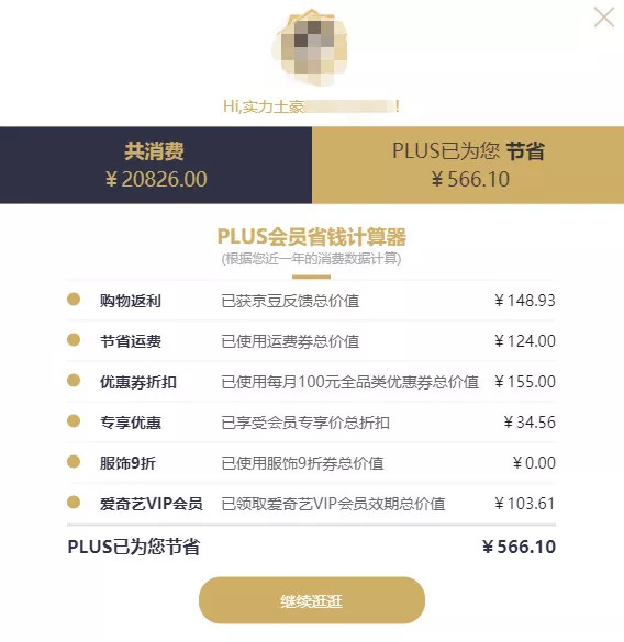 在福州生活一个月要花多少钱,在福州市区生活一个月要花多少钱