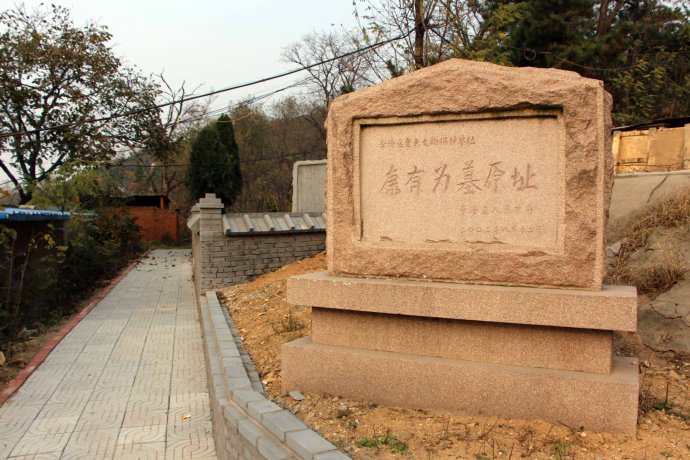 青岛的奋斗历史,一个村庄的前世记忆