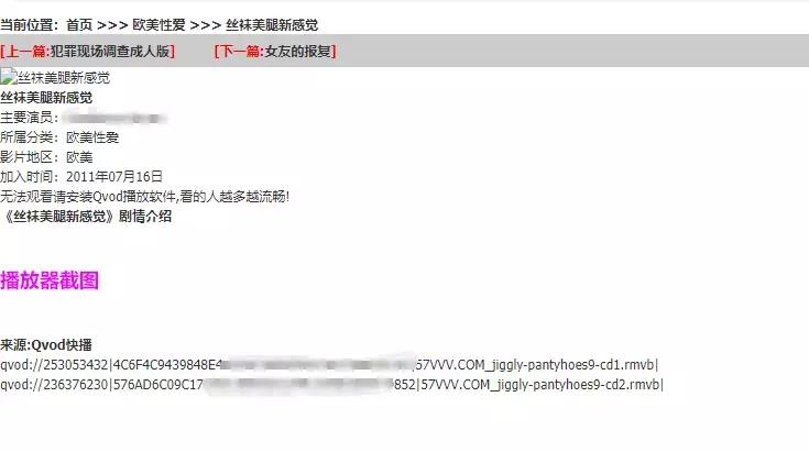 快播宣布破产新闻,快播正式破产清算吗