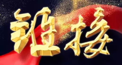 潍坊市家具协会,聚合家具