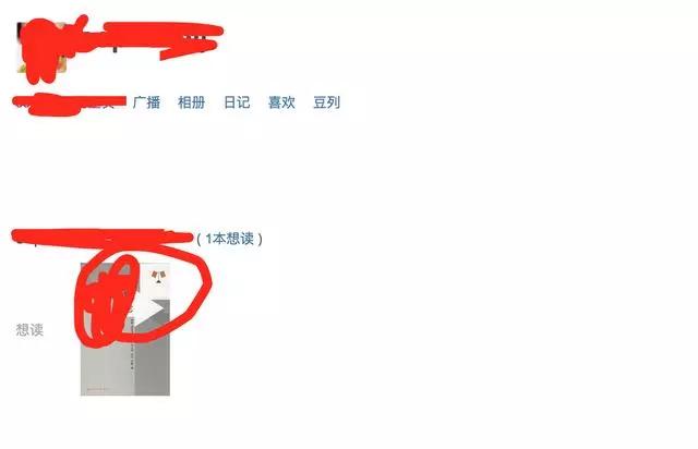 人肉搜索到底有多可怕,人肉搜索经典案例