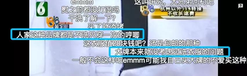 Valentino衬衣,五千多买一件衣服