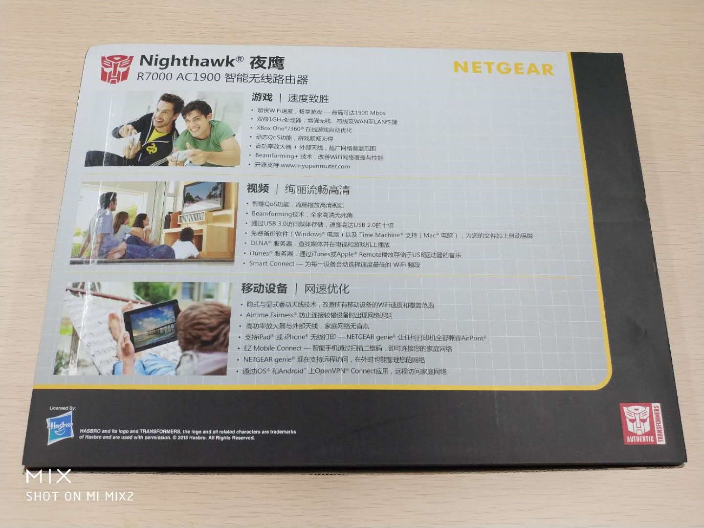 美国网件r7000设置,网件r7000深度评测