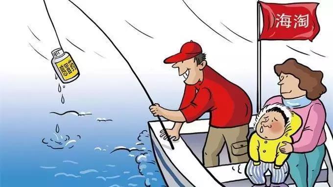 海淘儿童药有什么危险,海淘儿童药真的有效吗