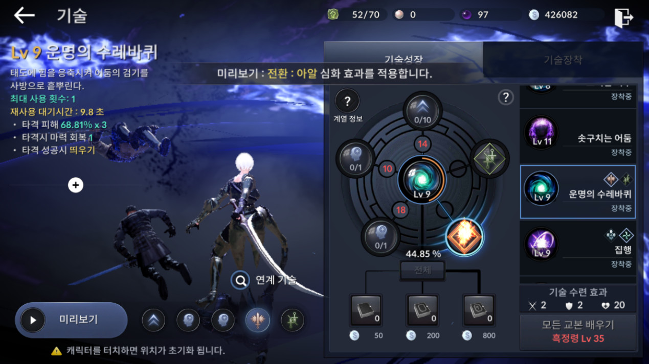 黑色沙漠手游画质堪比端游品质,黑色沙漠手游玩哪个服