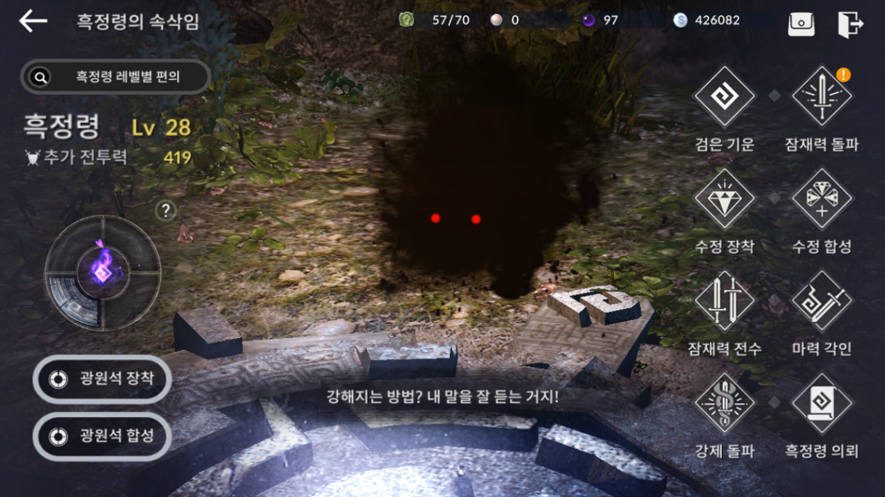 黑色沙漠手游画质堪比端游品质,黑色沙漠手游玩哪个服