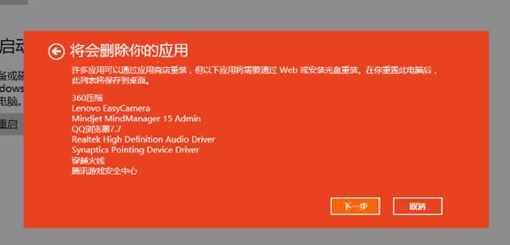win10系统重置怎么恢复文件,win10重置相当于重装系统吗
