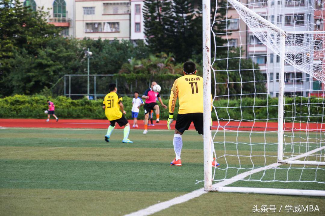 增进友谊，体验快乐——学威国际商学院第三届足球友谊赛进行时