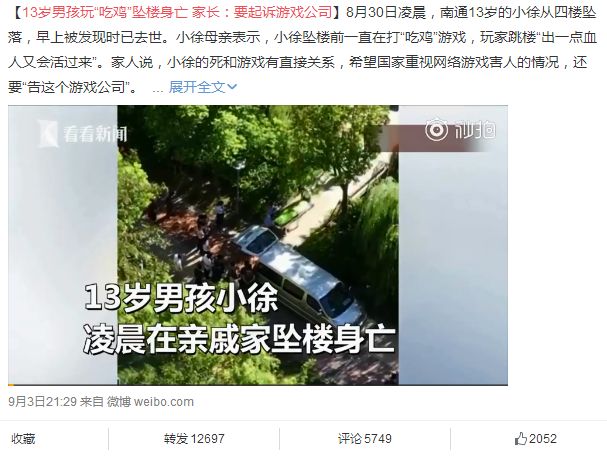 新版游戏防沉迷,各大游戏防沉迷助手