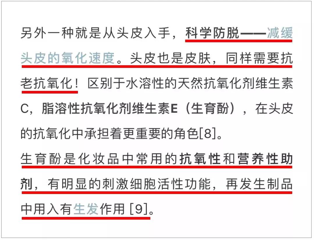 贝嫂与小贝,小贝和贝嫂在一起