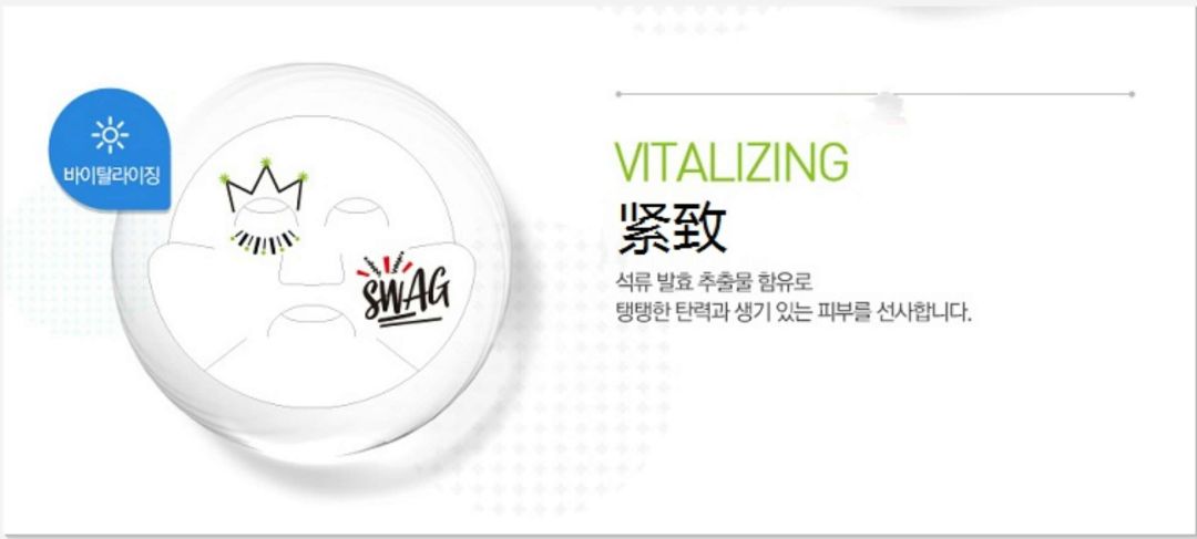 「95元雅姿面膜微购佣金秒结」一分钟招商计划