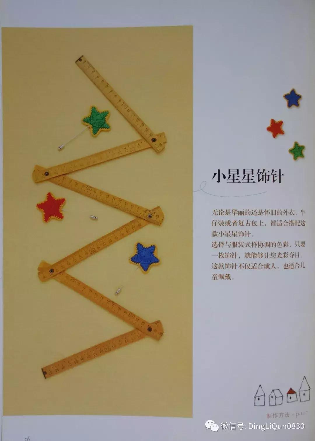 各类家居用品,实用家居用品30元