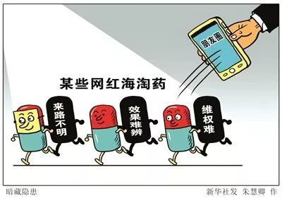 儿童海淘药哪个牌子好,儿童海淘药安全吗