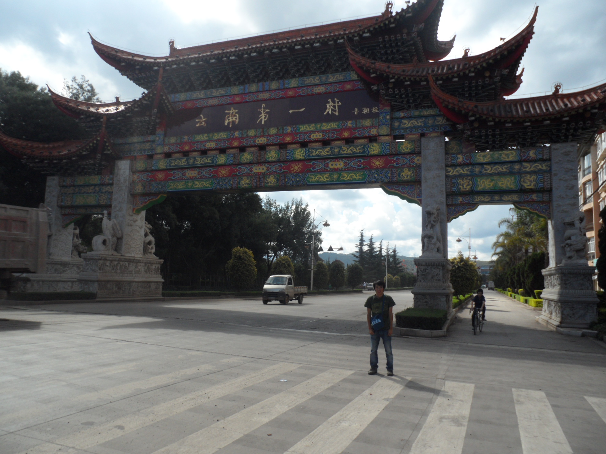 爬玉溪红塔山美景,旅游攻略玉溪红塔山下一站