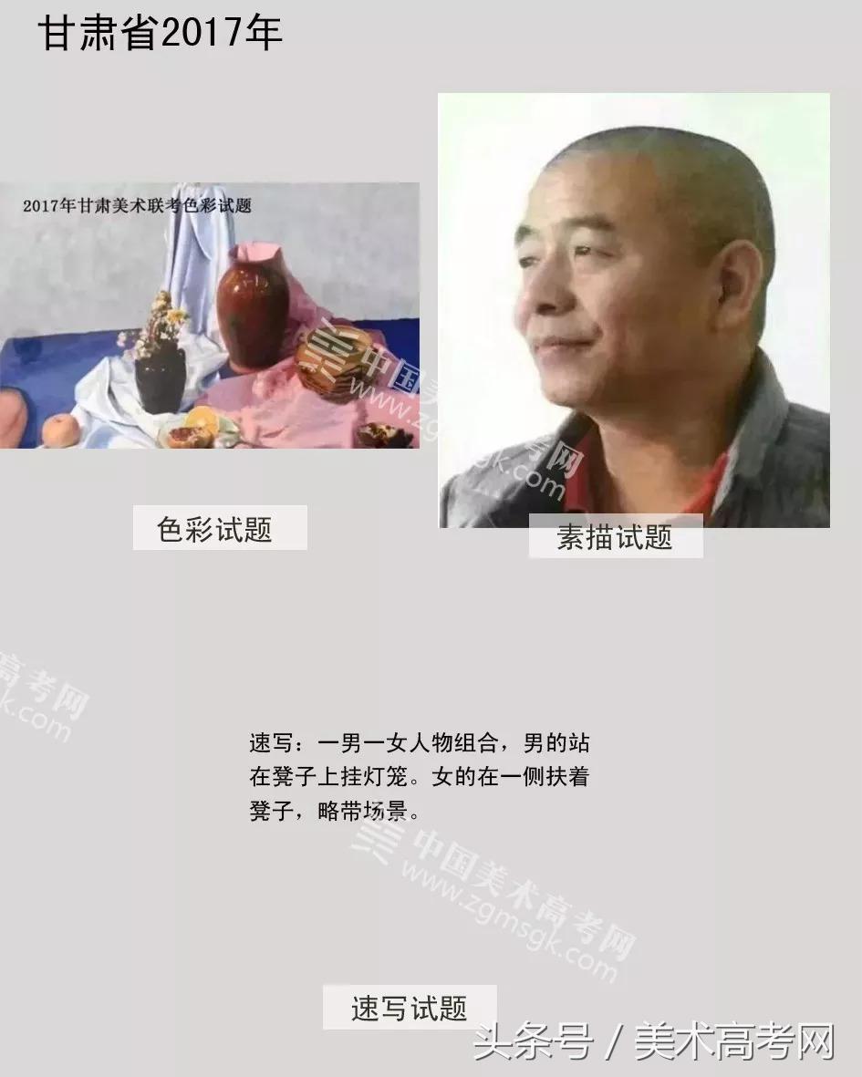 23年各省美术联考考题,美术联考291高考610