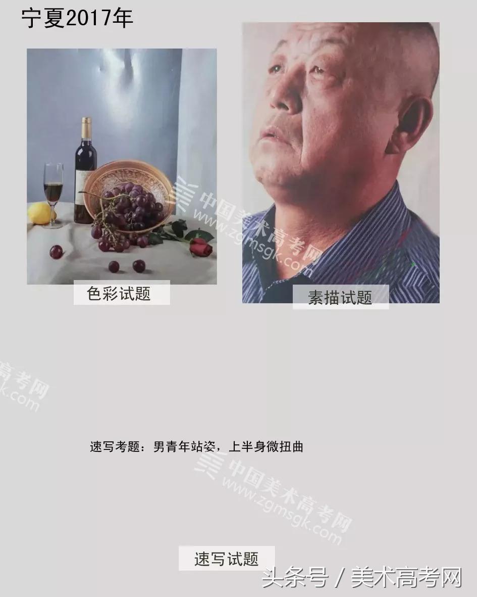 23年各省美术联考考题,美术联考291高考610