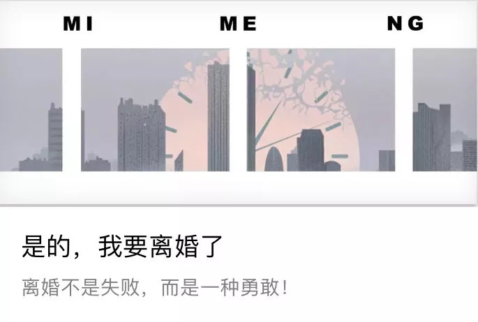 咪蒙广告价格,咪蒙的广告视频