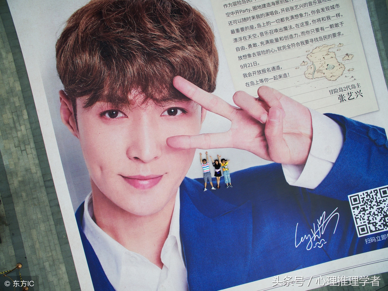 小绵羊张艺兴逆袭之路,小绵羊张艺兴成长历程