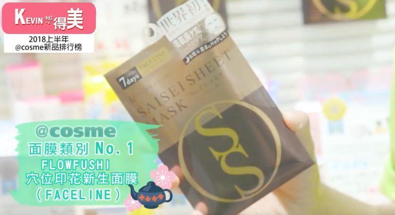 cos美妆平价推荐,2019cosme美容大赏