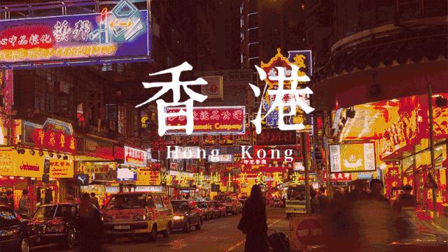 哪趟动车到香港最快,高铁到香港票价