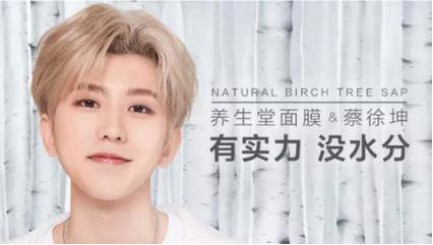 张涵予彩妆品牌代言,张涵予口红代言