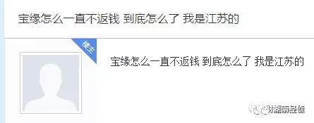 央视曝光的新型传销名单,央视紧急曝光传销名单