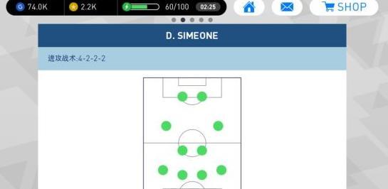 实况足球2024哈维教练控球战术,实况足球大神怎么玩