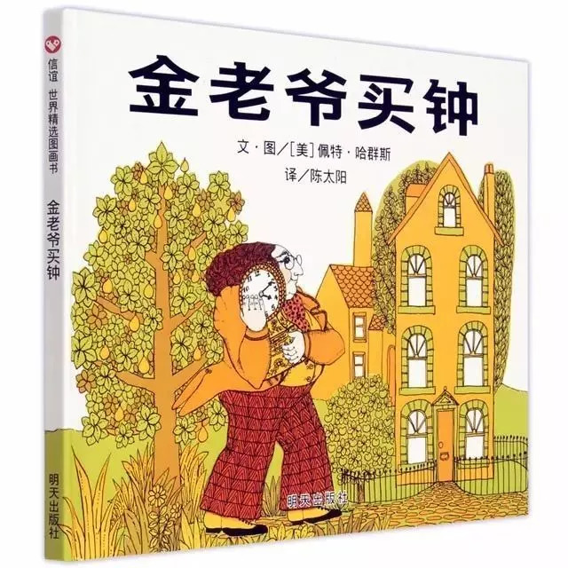 童伴推荐,童伴图书精选
