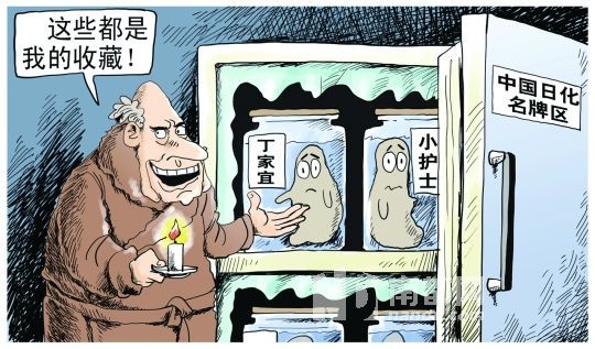 隆力奇企业店,隆力奇日化品招商