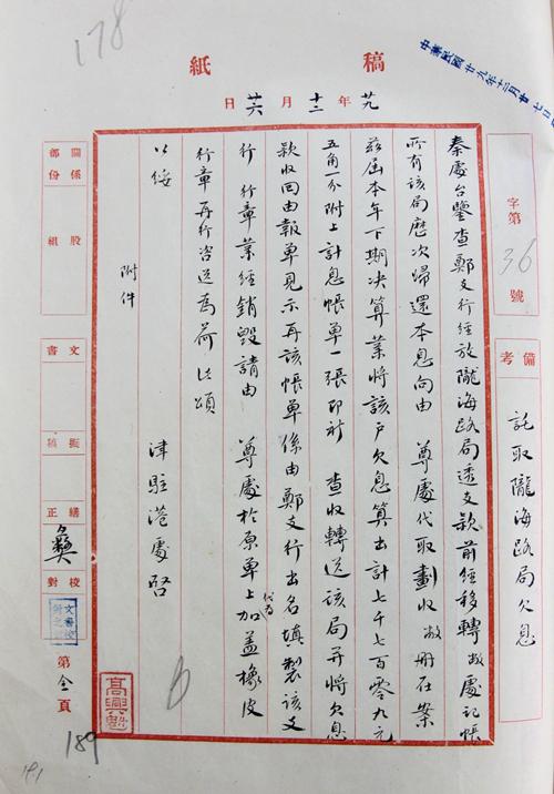 甘肃省境内第一条电气化铁路,甘肃铁路发展史