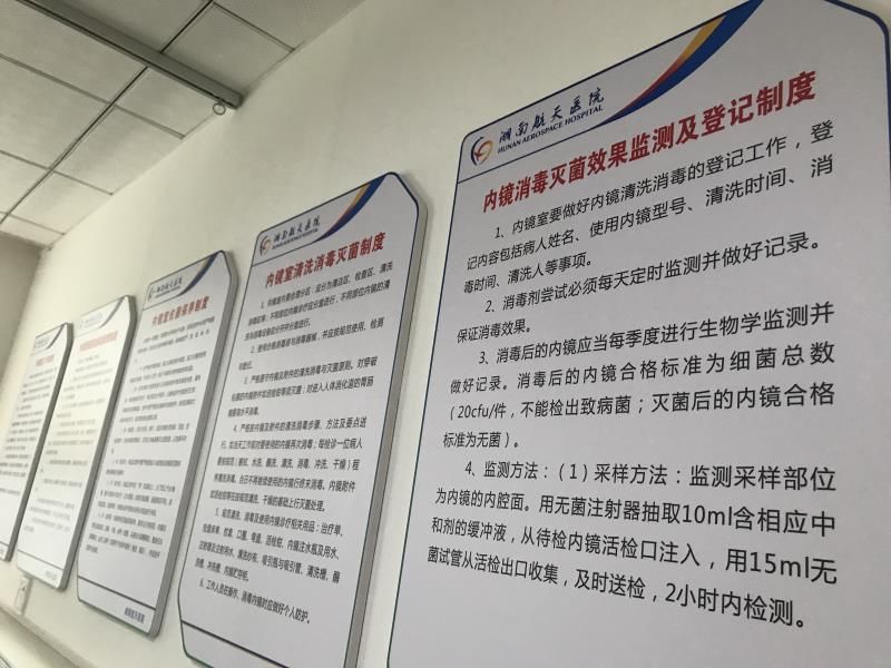 内镜下胆道支架植入术,内镜下肠道支架置入术的费用