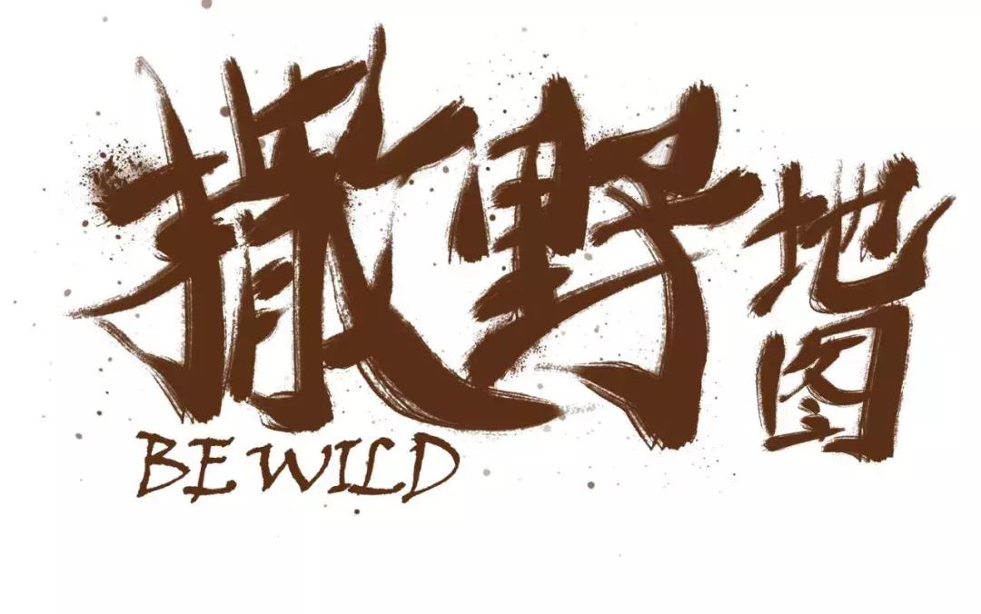 文凡状元别院,贵阳文凡状元别院